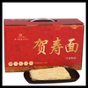 Liji más vendiendo 1.25 kg deliciosos fideos de fábrica Direct Box Package Fideos de cumpleaños