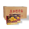 Liji Factory Precio al por mayor Caloría fácil Cocina completa Fideos chinos de fideos chinos