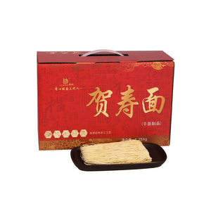 Liji Factory Direct Sale 1.25 kg Box Paquete Fideos Regalo de cumpleaños Fideos