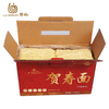 Liji más vendiendo 1.25 kg deliciosos fideos de fábrica Direct Box Package Fideos de cumpleaños