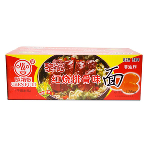 LiJi Noodle Factory New Lo Mein Hot Pot Noodles Costillas de cerdo estofadas