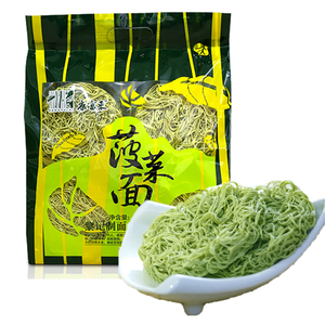 Liji Food Green Food Dry Fideos Durum Fideos de vegetales de trigo Fideos de espinacas