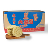 Liji Factory Outlet Asian Style Hot Pot Noodles Hot vendiendo deliciosos fideos secos