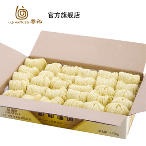 Liji sano de huevo fideos de huevo masticables
