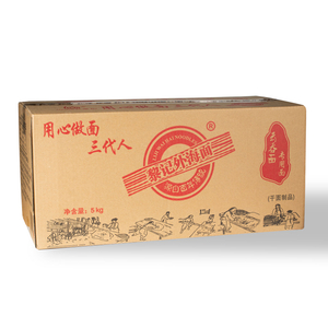 5 kg deliciosos marcas de vender fideos Cantonese wonton