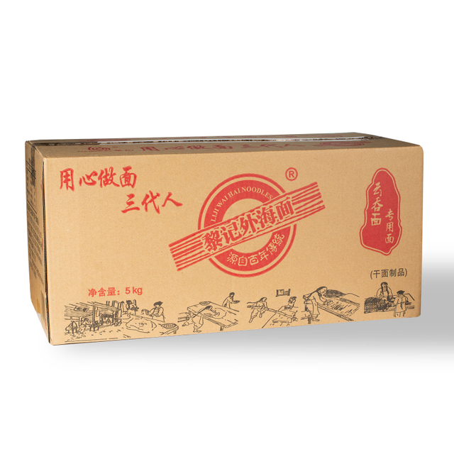 5 kg deliciosos marcas de vender fideos Cantonese wonton