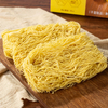 1,1 kg de harina de trigo fideos bajos grasas no fritas no fritas hechas a mano hecha instantánea ramen seco barato fideos
