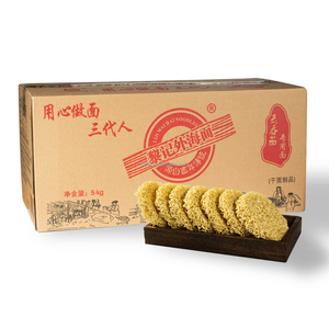 LiJi Noodle 5 kg Fabricante directo Director Reman Noodles Whole Wheat Instant Noodles