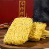 Chow de Hong Kong Chow Mein